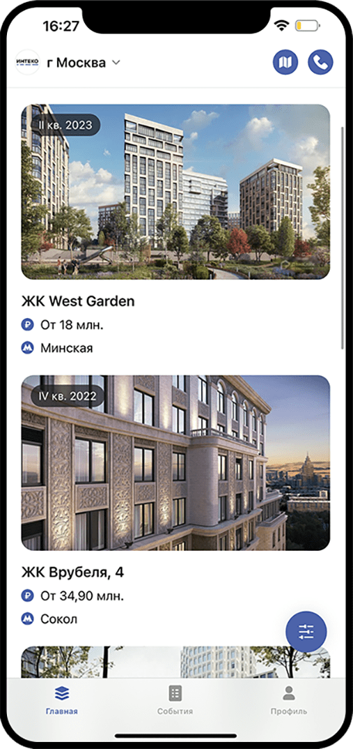 Приложение