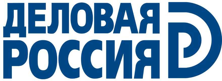 Деловая Россия